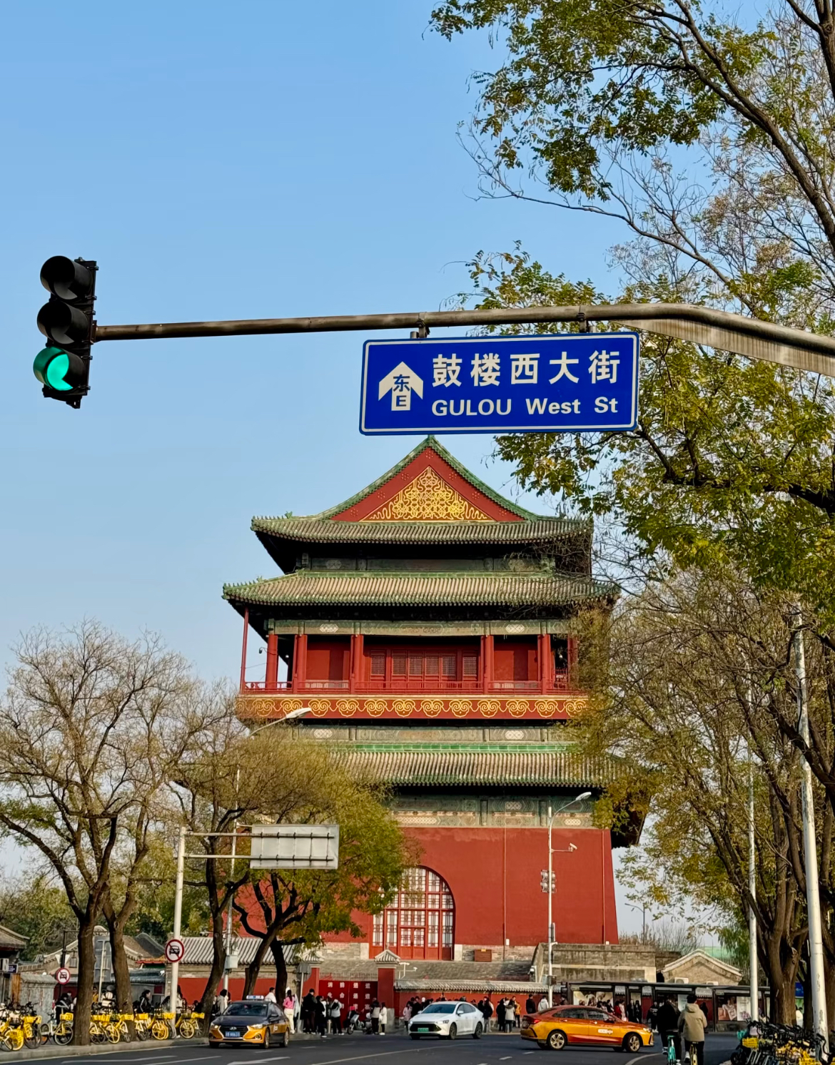Drum Tower